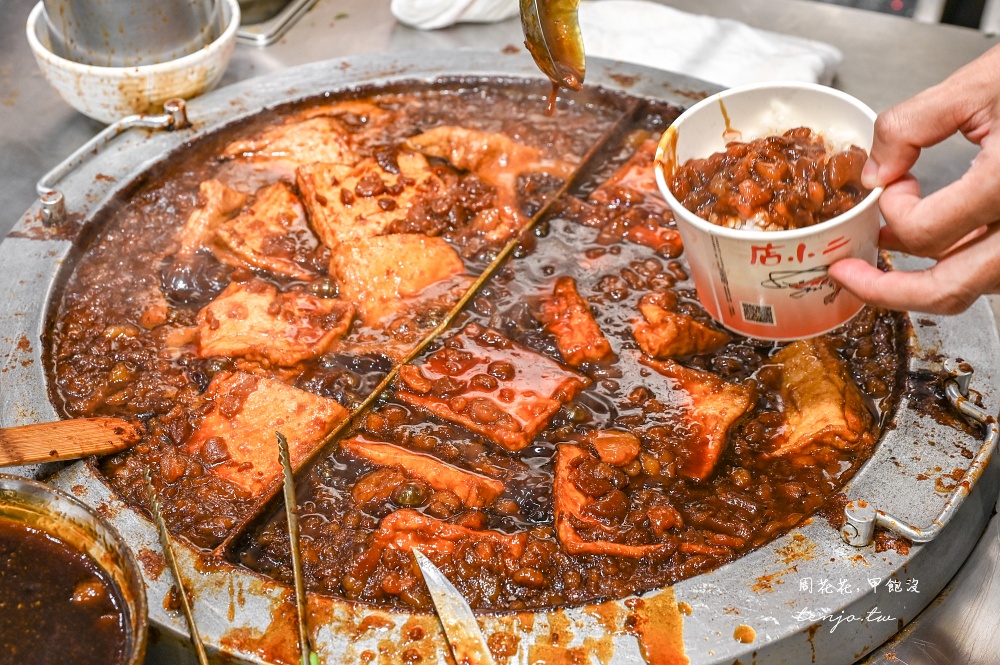 【三重美食小吃】店小二魯肉飯 三重五大滷肉飯之一！米其林必比登推薦蝦仁羹也是一絕 @周花花，甲飽沒