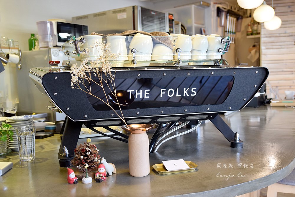 【台北美食】The FOLKS 小巧精緻咖啡店 走進在地人日常快飲一杯康寶藍