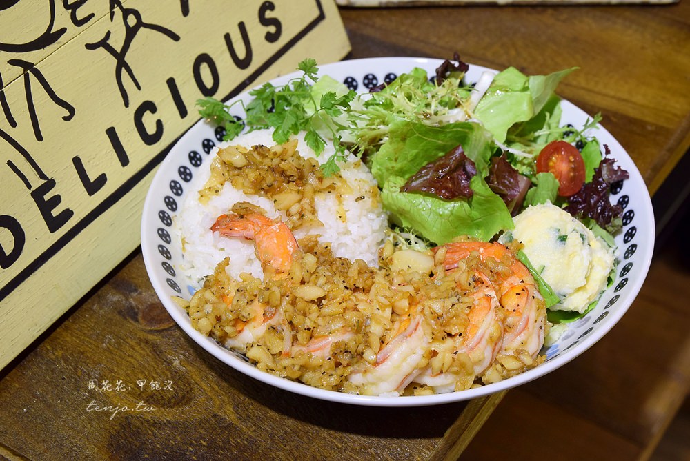 【台北美食】Hi5 Cafe 銷魂美味夏威夷蝦飯！多樣私房料理，松菸附近不限時咖啡廳