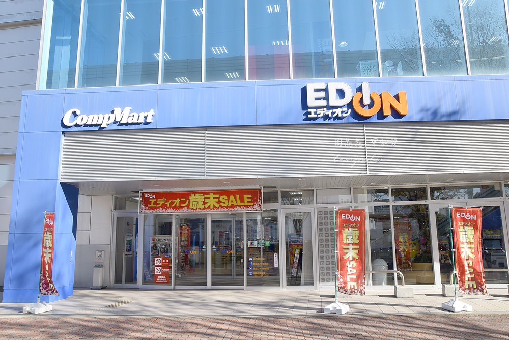 【名古屋購物】EDION 愛電王名古屋本店 日本自由行必買家電滿額可退稅
