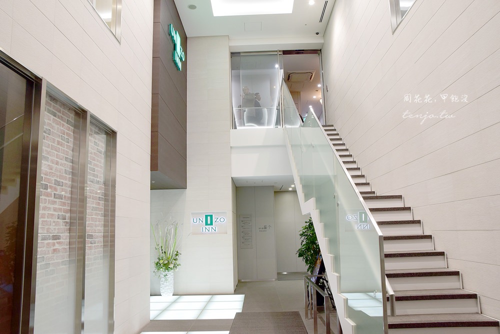 【札幌平價住宿】UNIZO INN Sapporo 近JR車站地鐵站，乾淨舒適又便宜
