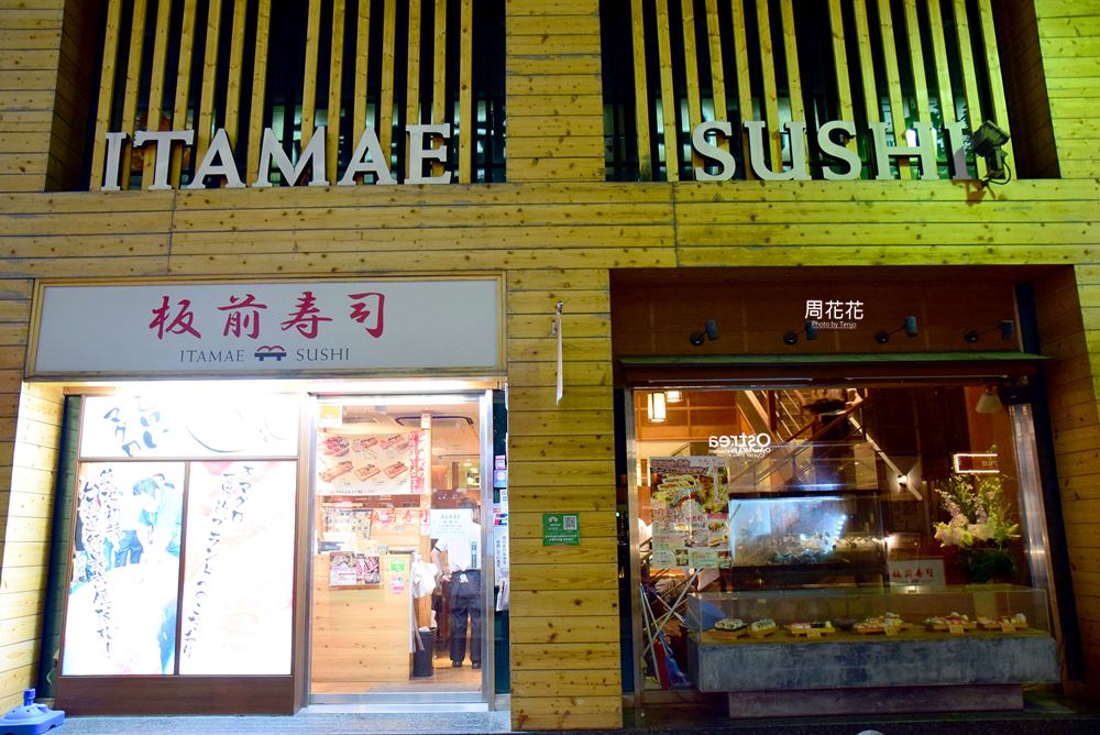 【東京美食】板前壽司赤坂店 好吃平價高cp值握壽司！分店多還營業到凌晨