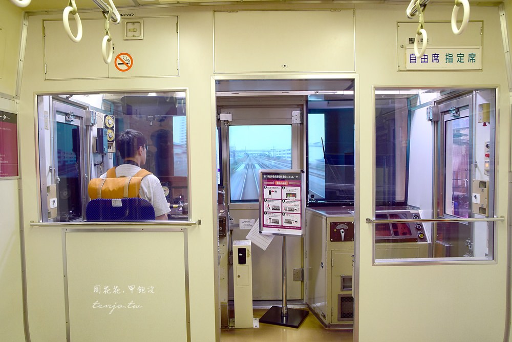 【門司港遊記】九州鐵道紀念館 鐵路迷必訪！親子自由行景點推薦，還能模擬開火車