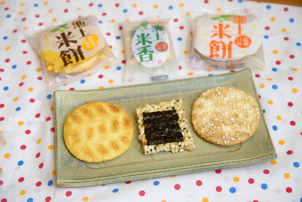 【好物推薦】優質米製食品:米鳳梨酥、米年輪蛋糕、米蛋糕、米餅，台灣好米吃出新滋味