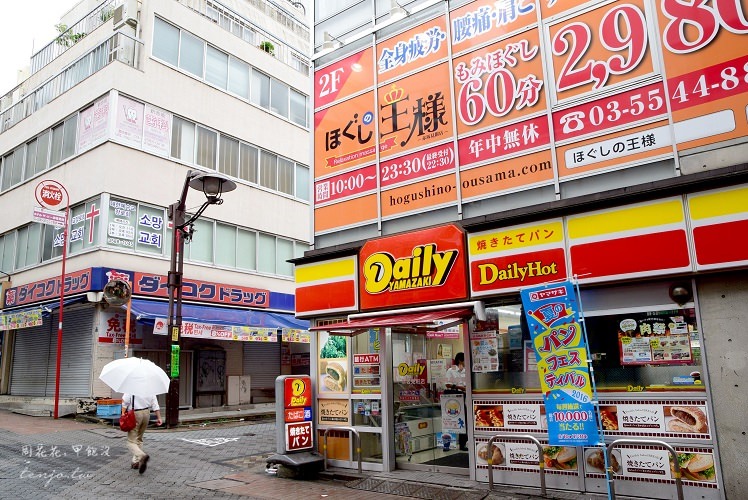 【東京住宿】APA VILLA飯店 赤坂見附 五條地鐵線相連交通超方便！美食、藥妝、便利商店都有