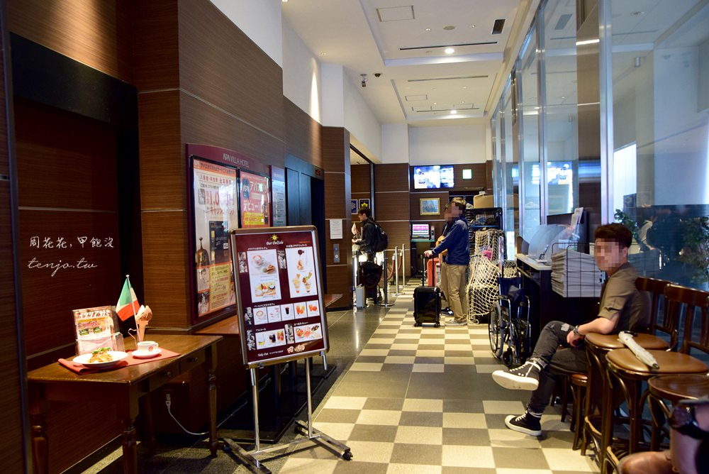 【東京住宿】APA VILLA飯店 赤坂見附 五條地鐵線相連交通超方便！美食、藥妝、便利商店都有
