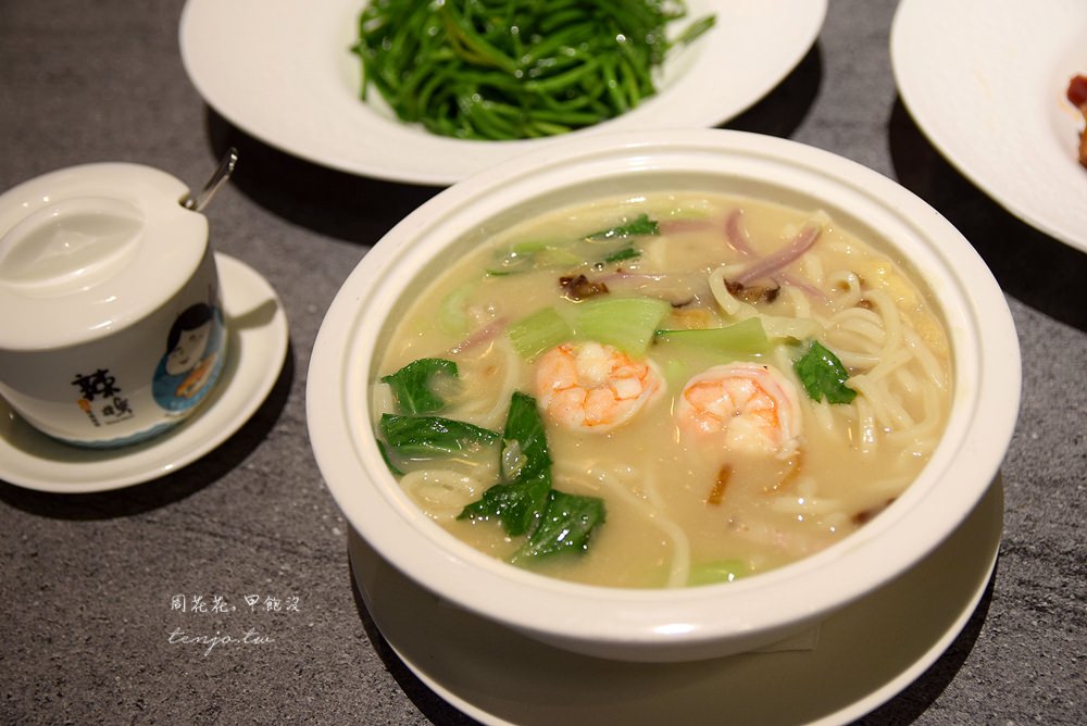 【大直ATT美食】PUTIEN莆田 新加坡最佳亞洲餐廳 連續三年米其林一星殊榮！