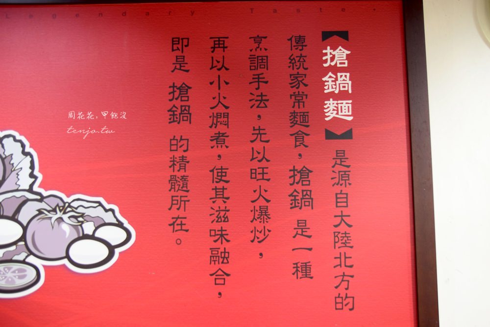 【西門町美食】龍記搶鍋麵 40年老店！衡陽路巷弄熗鍋麵，百元平價小吃