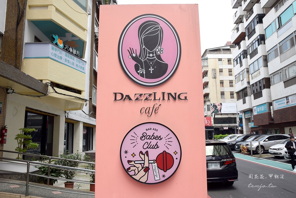 【台北美食】Dazzling Cafe 蜜糖吐司升級了！東區忠孝敦化站下午茶咖啡店