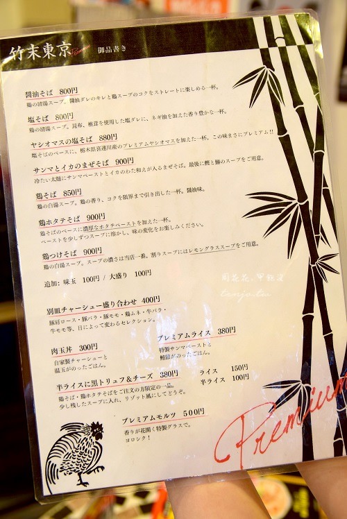 【日本東京食記】竹末東京 tebelog3.97分！超好吃雞白湯拉麵，押上晴空塔美食推薦