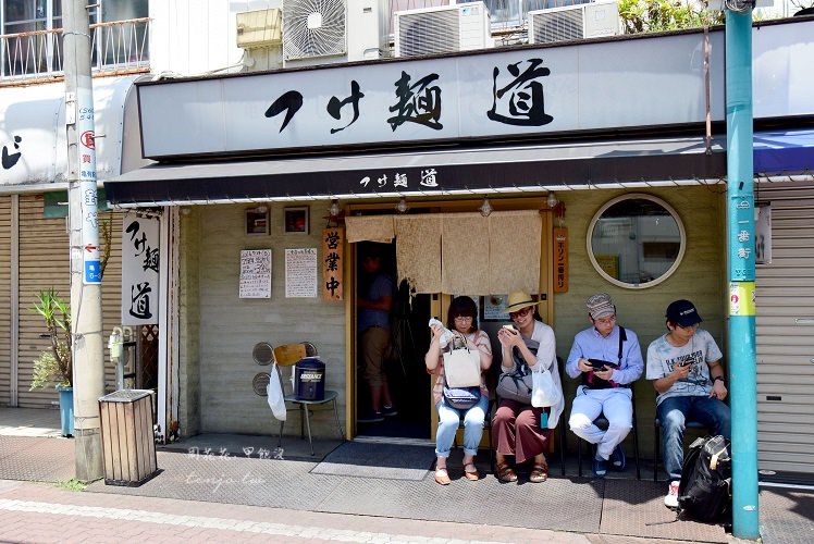 【日本東京食記】つけ麺 道 東京第一名沾麵！龜有必吃排隊美食推薦