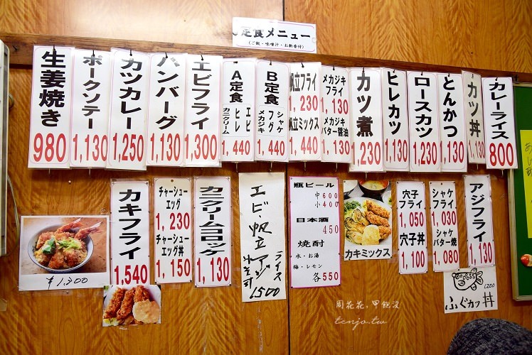 【日本東京食記】小田保 超肥美六顆牡蠣定食！築地必吃排隊美食推薦