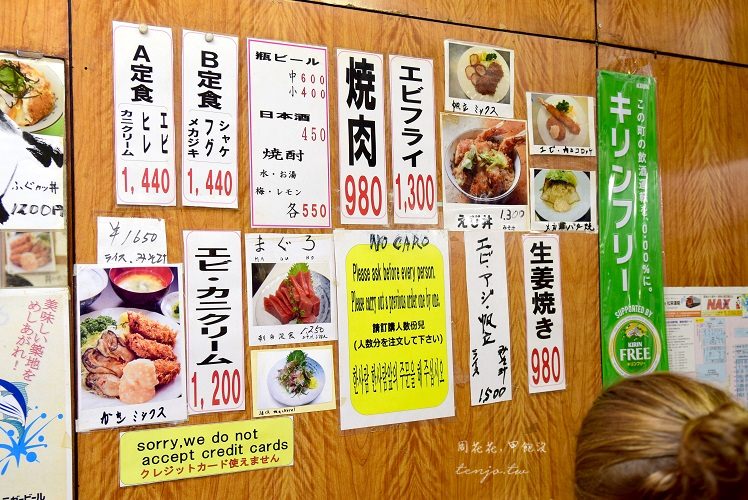【日本東京食記】小田保 超肥美六顆牡蠣定食！築地必吃排隊美食推薦