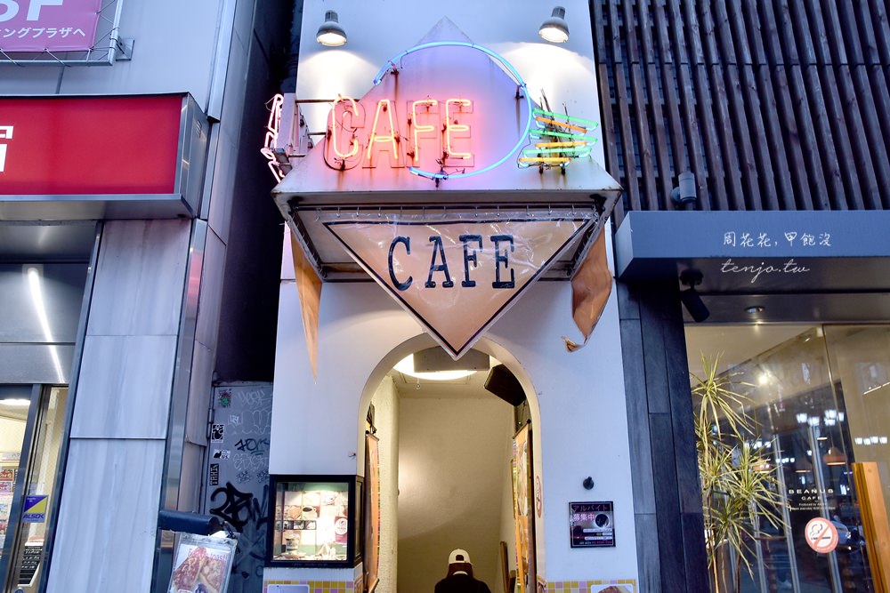 【東京美食】Cafe AALIYA 新宿甜點咖啡館推薦！千円有找法國吐司，好吃又平價