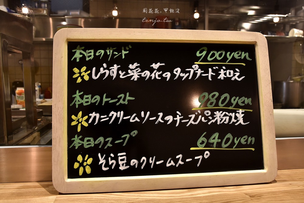 【東京淺草美食】Pelican Cafe 77年老店傳奇吐司！高人氣咖啡店還沒營業就排隊