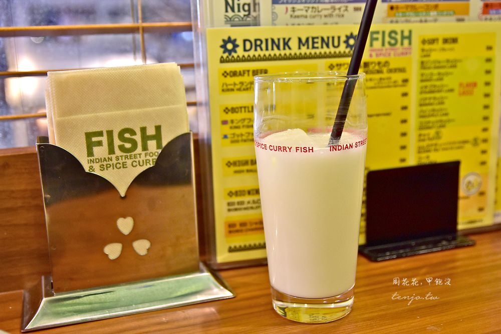 【東京新宿美食】FISH 香濃好吃印度咖哩，任選口味做三拼，tabelog3.58分