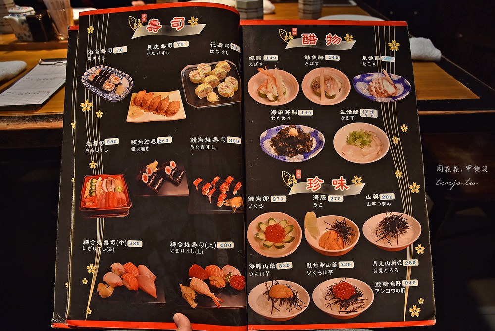 【松江南京美食】魚心日式料理 鰻魚飯號稱台北雙絕！老饕推薦巷弄老字號名店