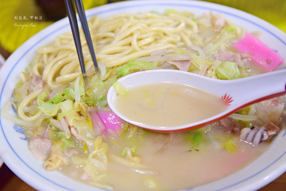 【長崎美食】中華料理天天有 73年老店tabelog3.60分，在地人推薦強棒拉麵