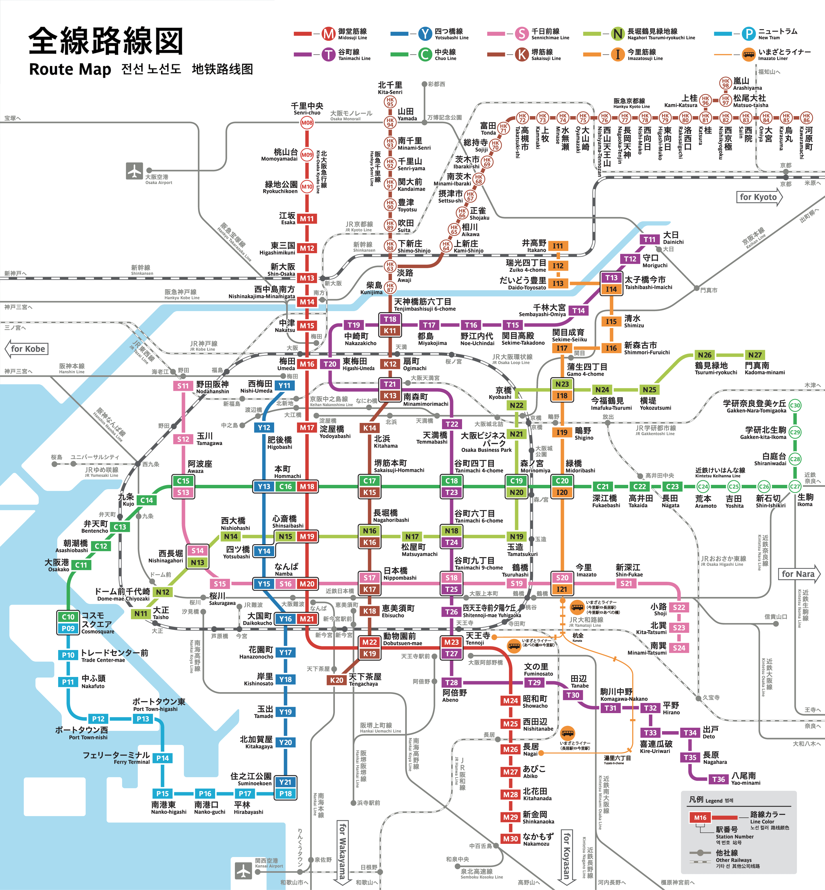 【大阪自由行攻略】大阪地鐵巴士一日券 最新票價、購買地點、使用教學、門票優惠