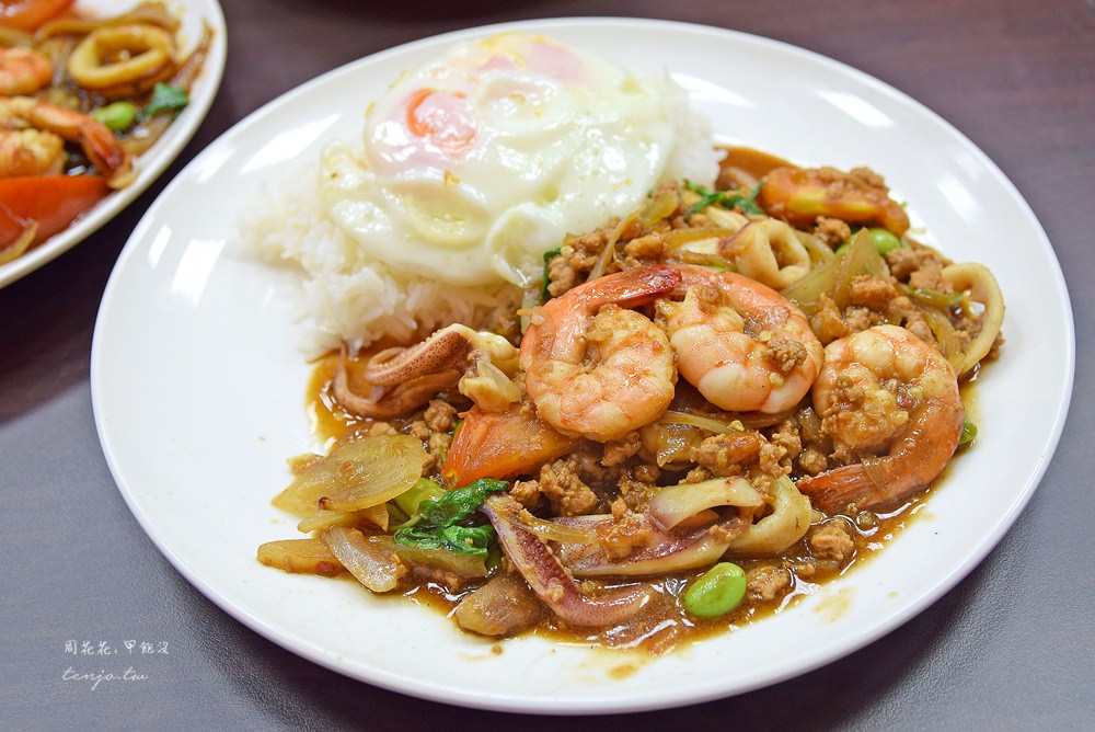 【雙連泰國小吃】Lisa泰式美食 獲獎無數泰國家鄉味！大推薦海鮮打拋豬肉飯