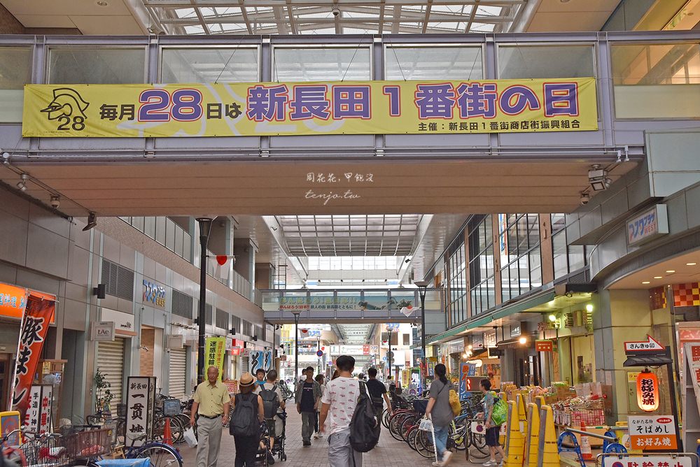 【神戶一日遊】鐵人28號若松公園 一比一超巨大模型！新長田站、西代站景點推薦