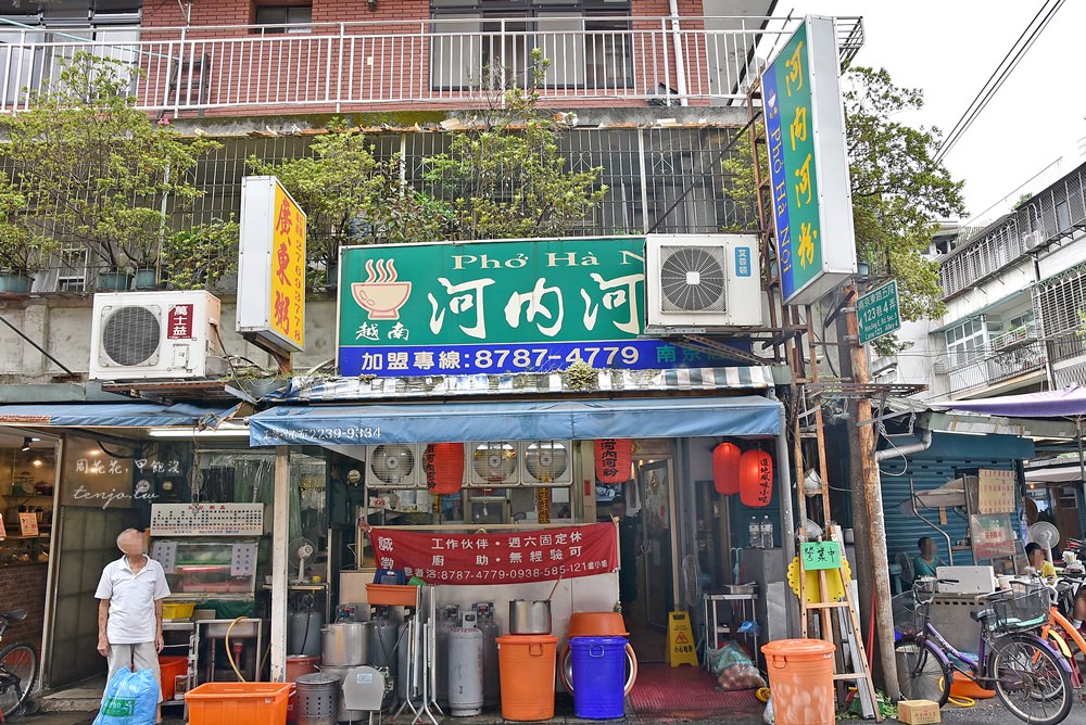 【南京三民站美食】越南河內河粉 我心中台北最好吃的越式生牛肉河粉！食尚玩家也推薦過