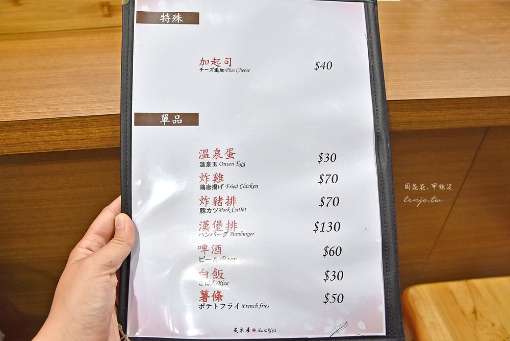 【台北美食】茨木屋 松山市場內隱藏版小食堂！咖哩飯、親子丼、炸雞漢堡排平價好吃