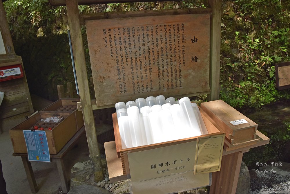 【關西景點推薦】貴船神社 夏天京都近郊一日遊！交通方式、流水麵排隊攻略
