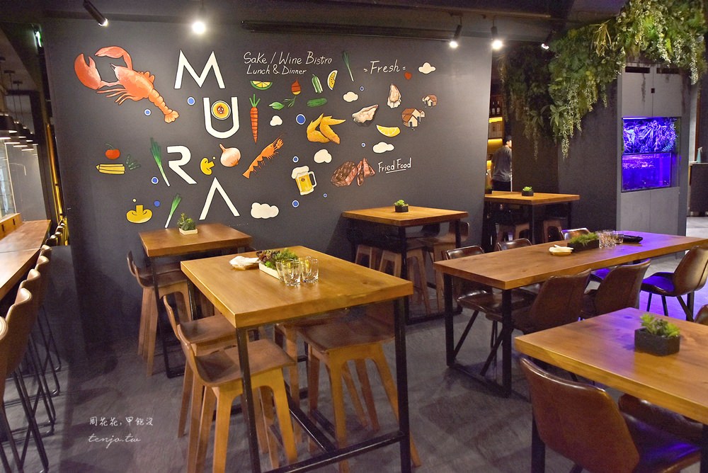 【台北美食】MURA lunch&dinner餐酒館 女星何依霈開的餐廳！龍蝦牛排平價套餐
