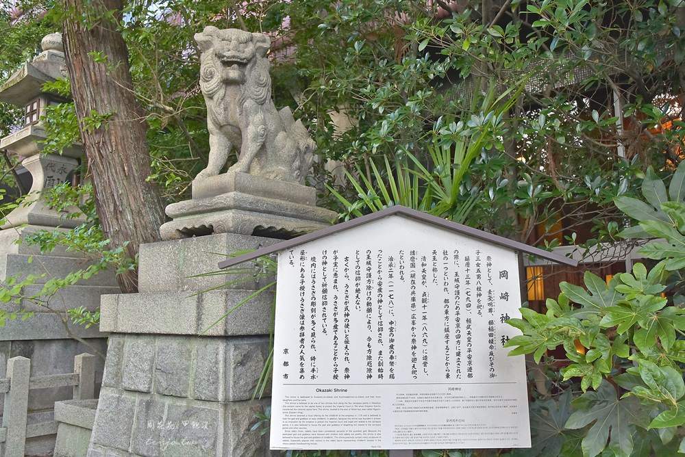 【京都景點】東天王岡崎神社 充滿兔子的特色可愛神社！求子安產、結緣除厄