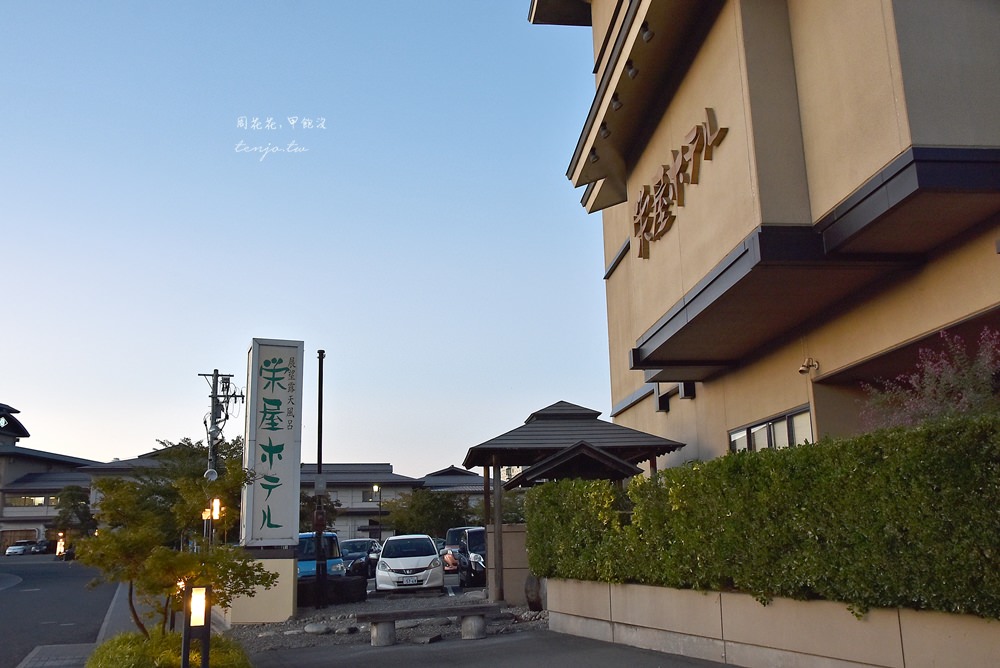 【東北山形住宿】天童溫泉榮屋飯店 免費接駁巴士，走路可到24小時營業超市
