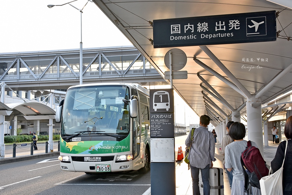 【日本東北自由行交通】仙台機場前往山形站交通方式 高速巴士80分鐘直達市區