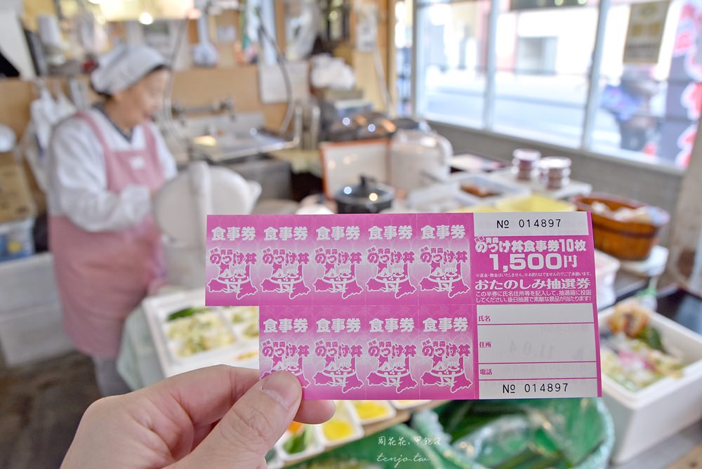 【青森美食】青森古川市場 魚菜市場自助海鮮丼 想吃什麼自己挑，新鮮好吃又好玩