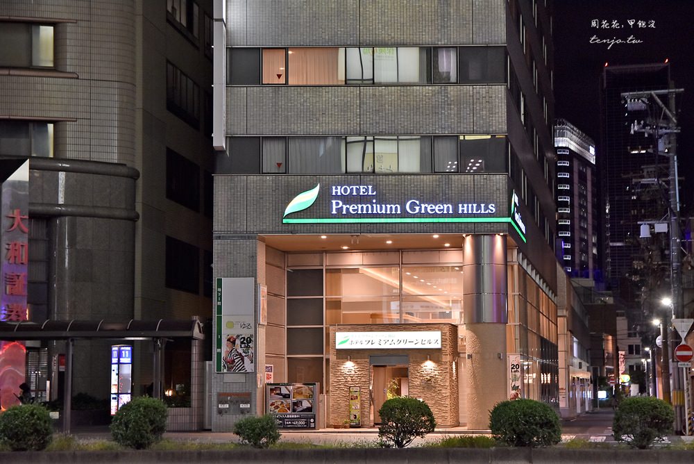 【仙台平價住宿推薦】綠色山丘高級飯店 Hotel Premium Green Hills 近商店街地鐵站