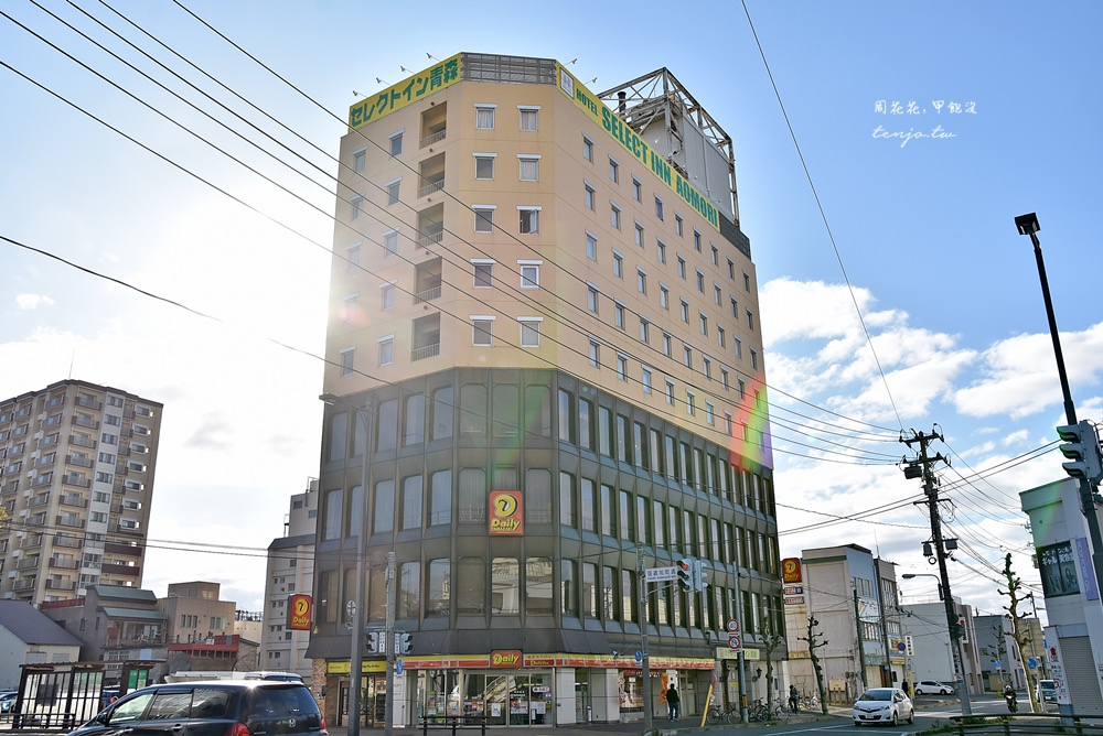 【東北青森住宿】青森Select Inn飯店 Hotel Select Inn Aomori 一晚千元超平價推薦