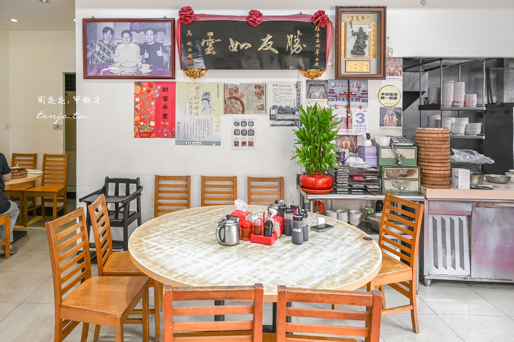 【中正紀念堂站美食】黃龍莊 鼎泰豐師傅開的小籠包店!牛肉細粉、蝦仁炒飯也好吃推薦 【中正紀念堂站美食】黃龍莊 鼎泰豐師傅開的小籠包店!牛肉細粉、蝦仁炒飯也好吃推薦