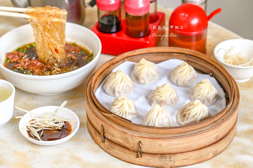 【中正紀念堂站美食】黃龍莊 鼎泰豐師傅開的小籠包店！牛肉細粉、蝦仁炒飯也好吃推薦 @周花花，甲飽沒