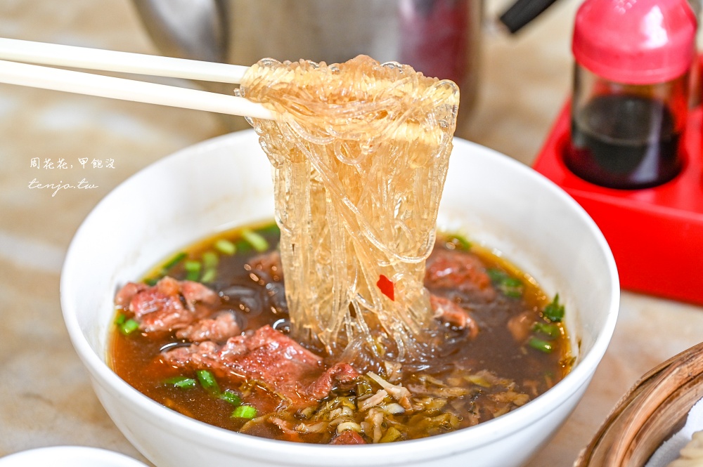 【中正紀念堂站美食】黃龍莊 鼎泰豐師傅開的小籠包店!牛肉細粉、蝦仁炒飯也好吃推薦 【中正紀念堂站美食】黃龍莊 鼎泰豐師傅開的小籠包店!牛肉細粉、蝦仁炒飯也好吃推薦