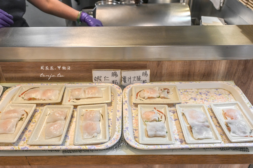 【林口龜山美食推薦】港龘港式飲茶歐式自助百匯 港點buffet吃到飽只要500元!建議訂位 【林口龜山美食推薦】港龘港式飲茶歐式自助百匯 港點buffet吃到飽只要500元!建議訂位