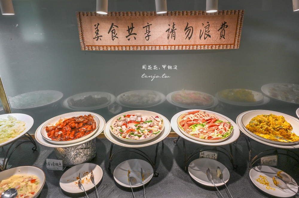 【林口龜山美食推薦】港龘港式飲茶歐式自助百匯 港點buffet吃到飽只要500元！建議訂位