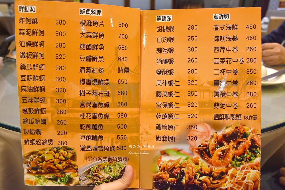 【台北客家餐廳】千采客家菜 雙連巷弄平價美食推薦，好吃鹽焗雞、薑絲大腸
