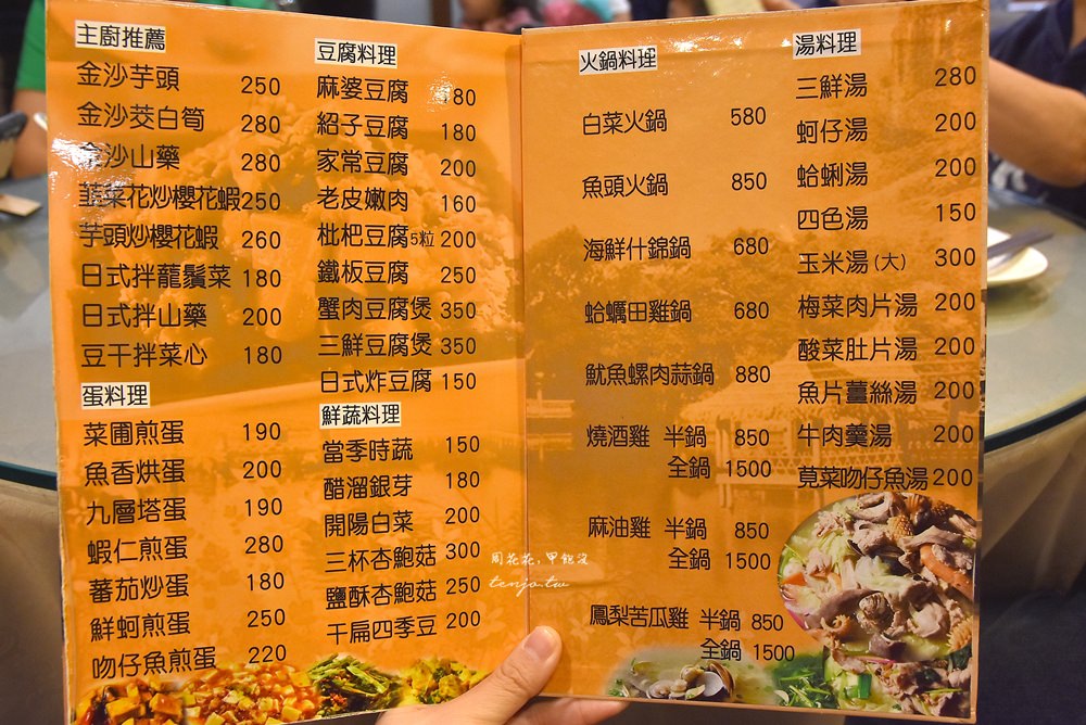 【台北客家餐廳】千采客家菜 雙連巷弄平價美食推薦，好吃鹽焗雞、薑絲大腸