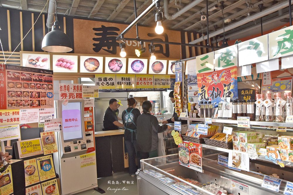 【日本東北宮城景點】松島魚市場 牡蠣漢堡意外好吃！海鮮丼、壽司美食餐廳推薦