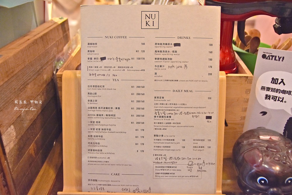 【古亭美食】NUKI Coffee 老屋改建咖啡館，好吃布丁手作甜點，平價下午茶推薦