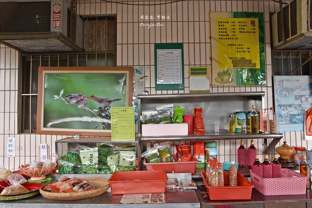 【石碇美食餐廳】八卦茶園 特色茶油風味餐平價美味，觀景台眺望千島湖鱷魚島