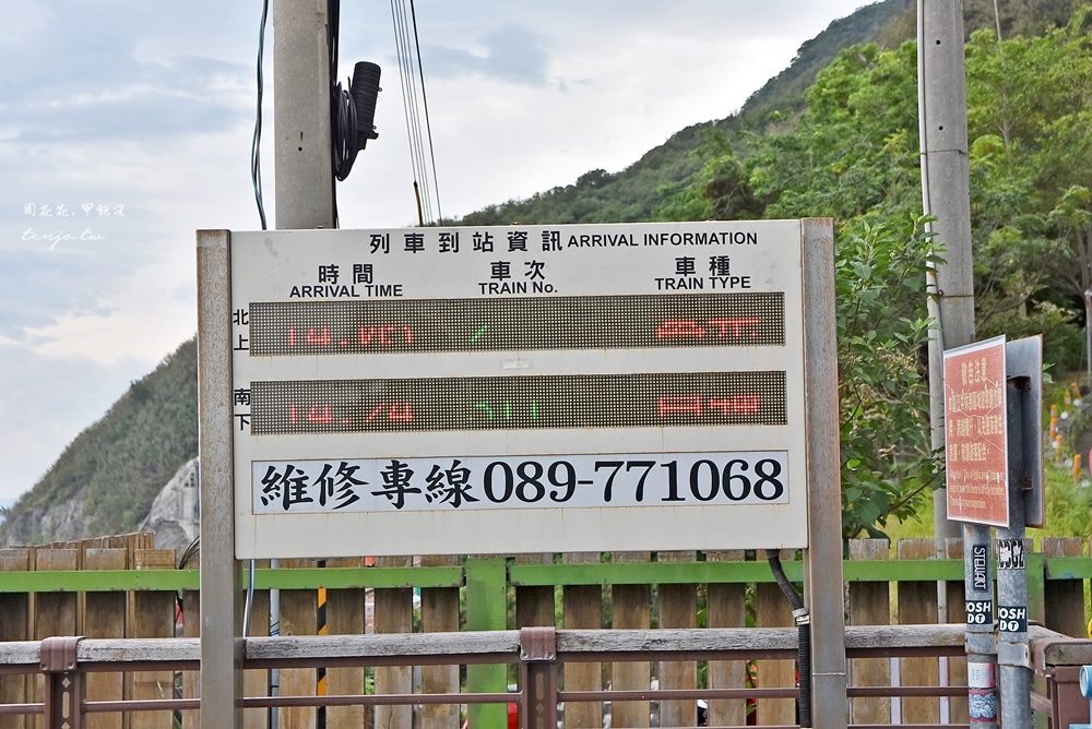 【台東太麻里景點】多良車站 全台灣最美車站！開車怎麼去、火車時刻表、附近景點美食