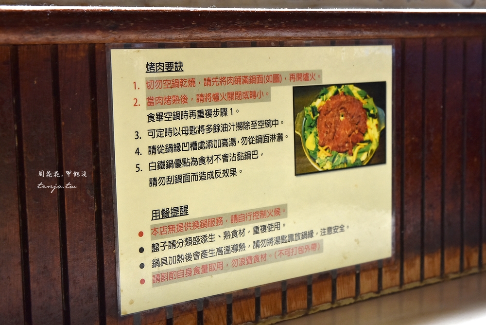 【台北小巨蛋美食】韓江烤肉 我最推薦的平價韓式烤肉吃到飽！午餐只要390元cp值爆高