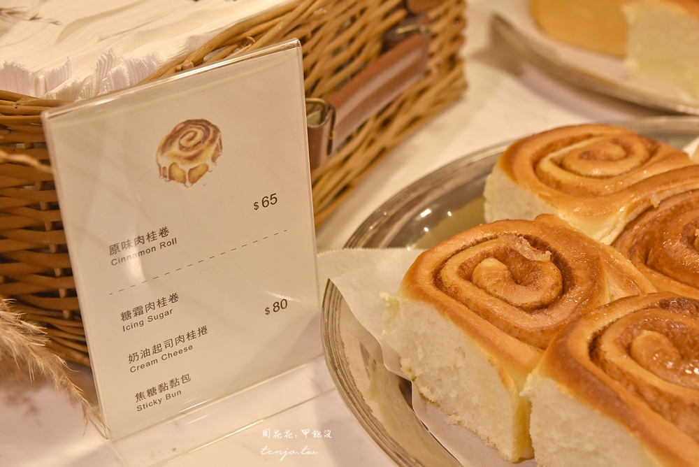 【捷運中山雙連站美食】Miss V Bakery Cafe赤峰店 肉桂捲早午餐推薦，甜點也好吃