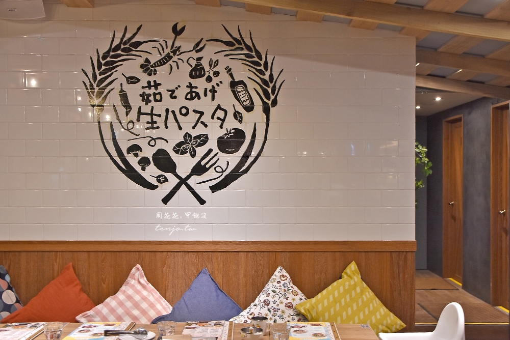 【台北美食】SPIGA PASTA石壁家義大利麵龍江店 來自日本東京，南京復興餐廳推薦