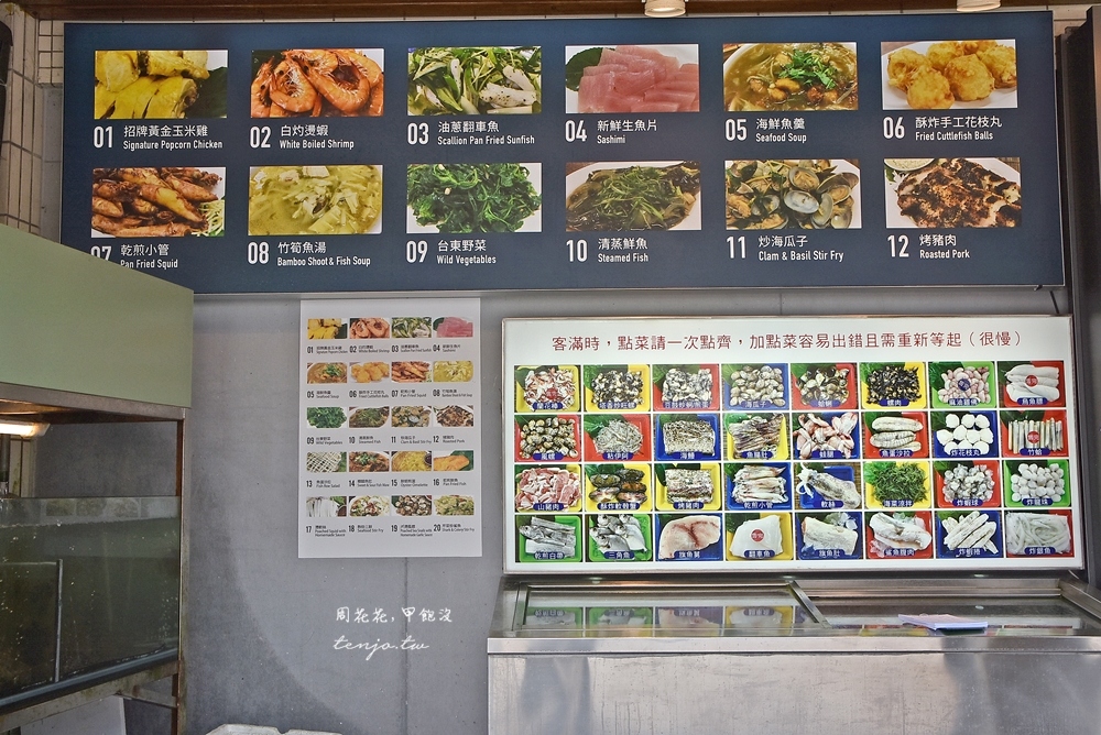 【台東富岡漁港美食】特選海產店 最多網友推薦、評價最好的平價活海鮮餐廳